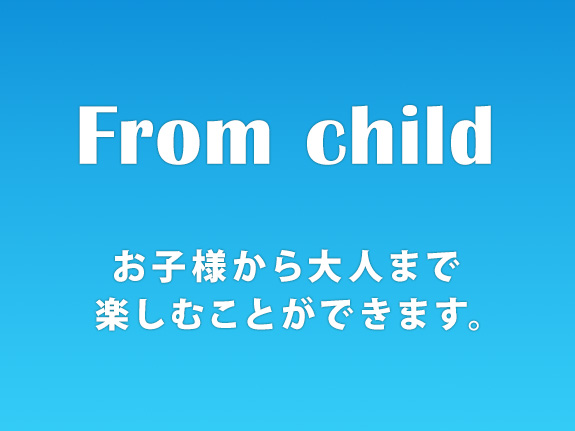 From child
