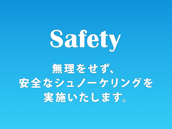 Safety